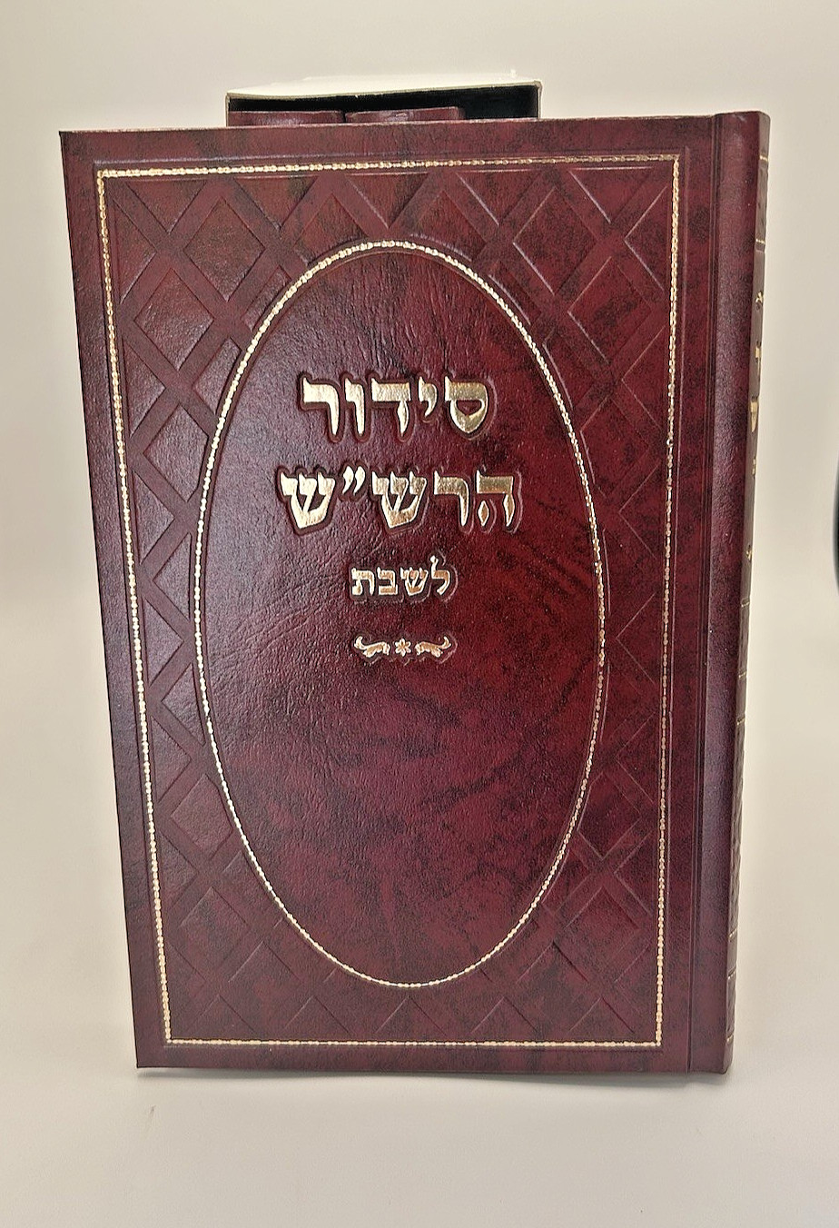 Siddur HaRashash, 3 Volume Set, Kabbalistic Kavanot, Rabbi Shalom Sharabi,