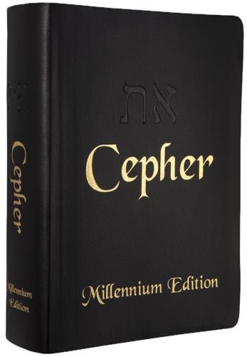 Cepher Large Print Bible – NEW
