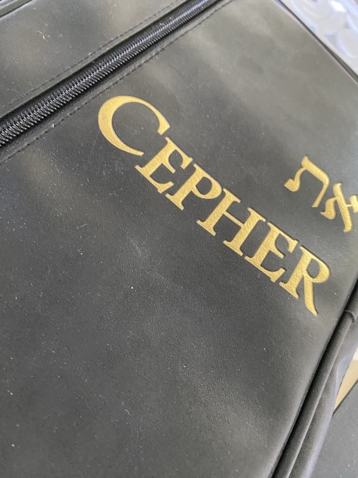 Cepher Jewish Religious Judaism Text with cover plus Lexicon Names Places 2018