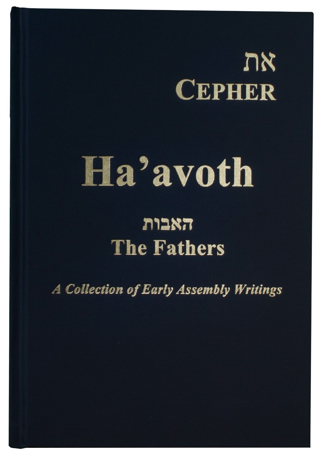 Cepher – Ha’avoth: A Collection of Early Assembly Writings