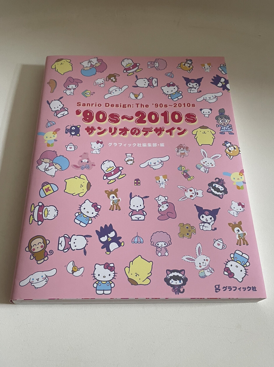 SANRIO CHARACTER DESIGN 90S-2010S JAPAN BOOK HELLO KITTY NEW ART ILLUSTRATION