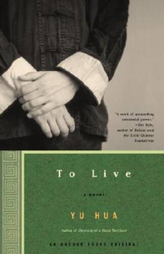 To Live: A Novel – Paperback By Yu Hua – GOOD