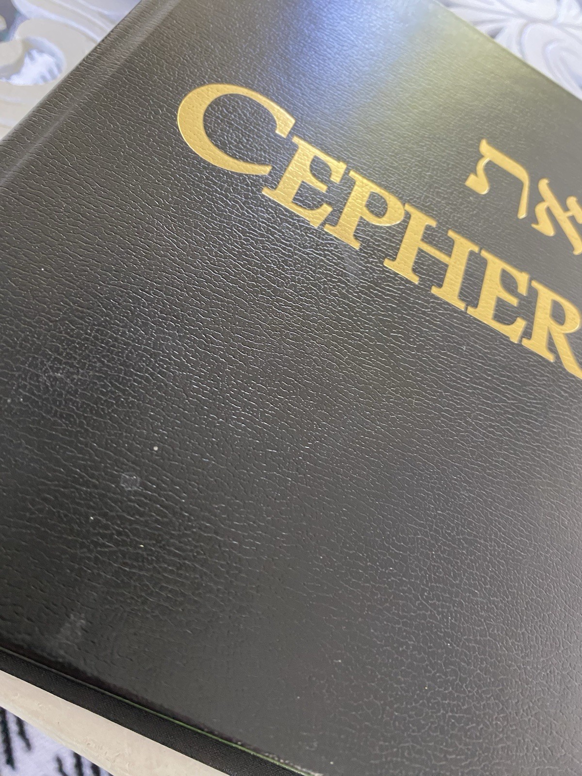 Cepher Jewish Religious Judaism Text with cover plus Lexicon Names Places 2018